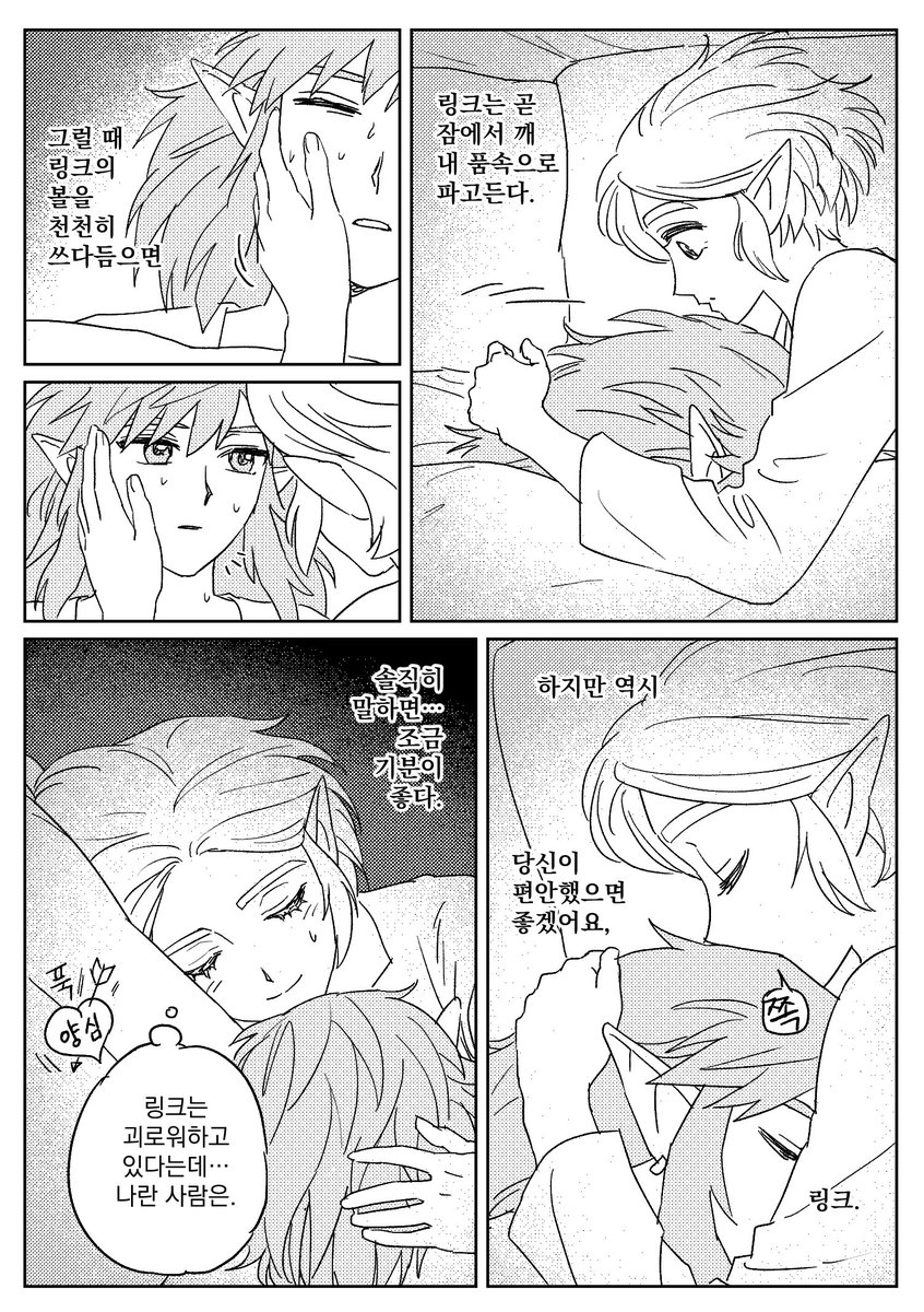 narksuhaza's tweet photo. (3/?) https://t.co/bRrFd1ecYP