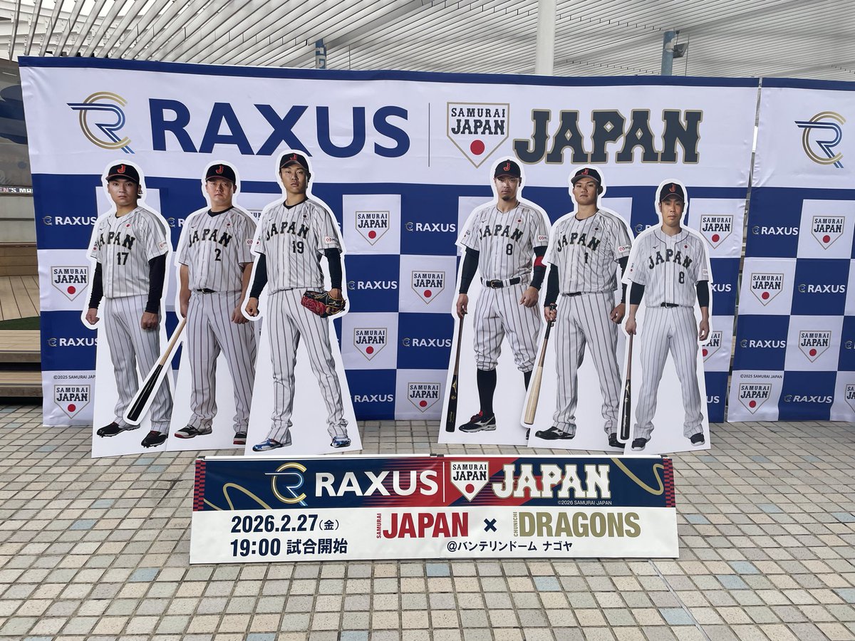 JYMYaaaaaa's tweet photo. #RAXUS #ラグザス #侍ジャパン https://t.co/TnTqsyOfxM