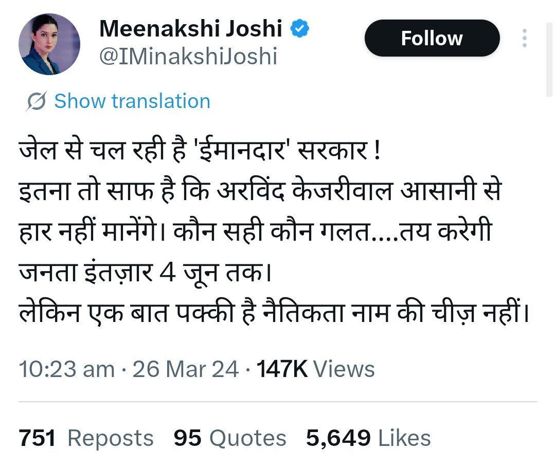 Kapil tweet media