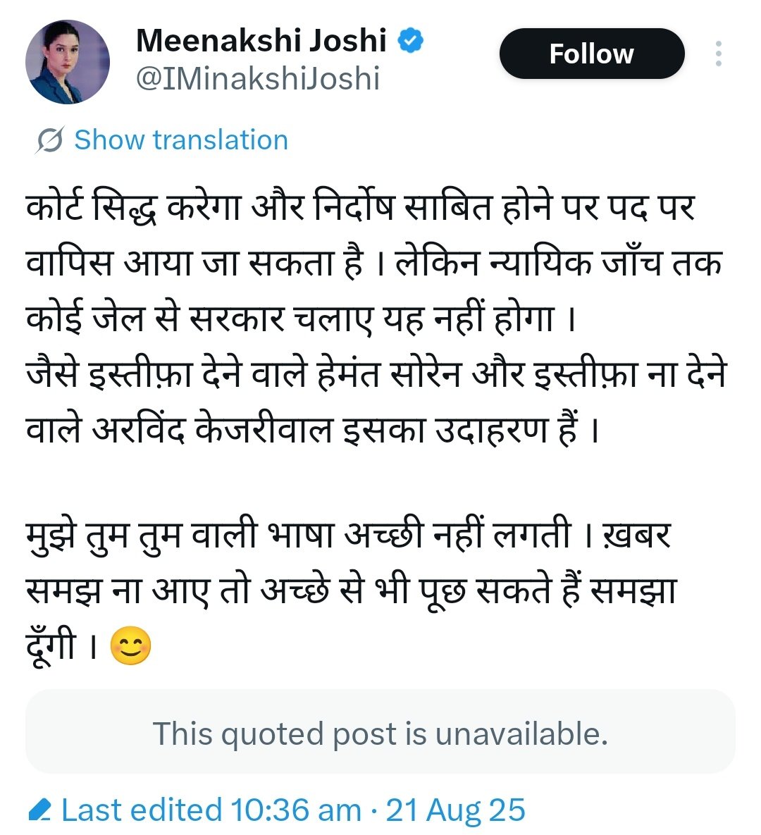 Kapil tweet media