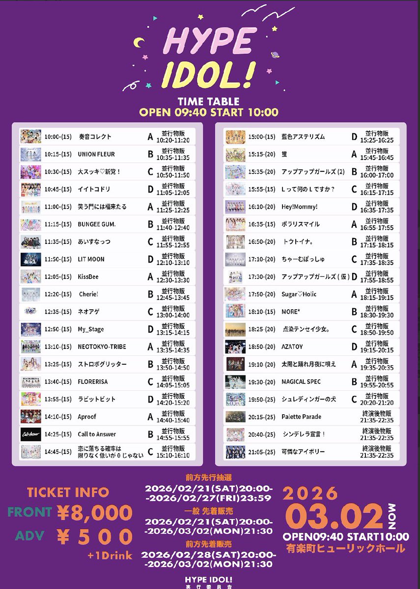 Lなんイベント情報 Lなん指名入場特典🔽 🎁ランダムオリジナル缶バッジ