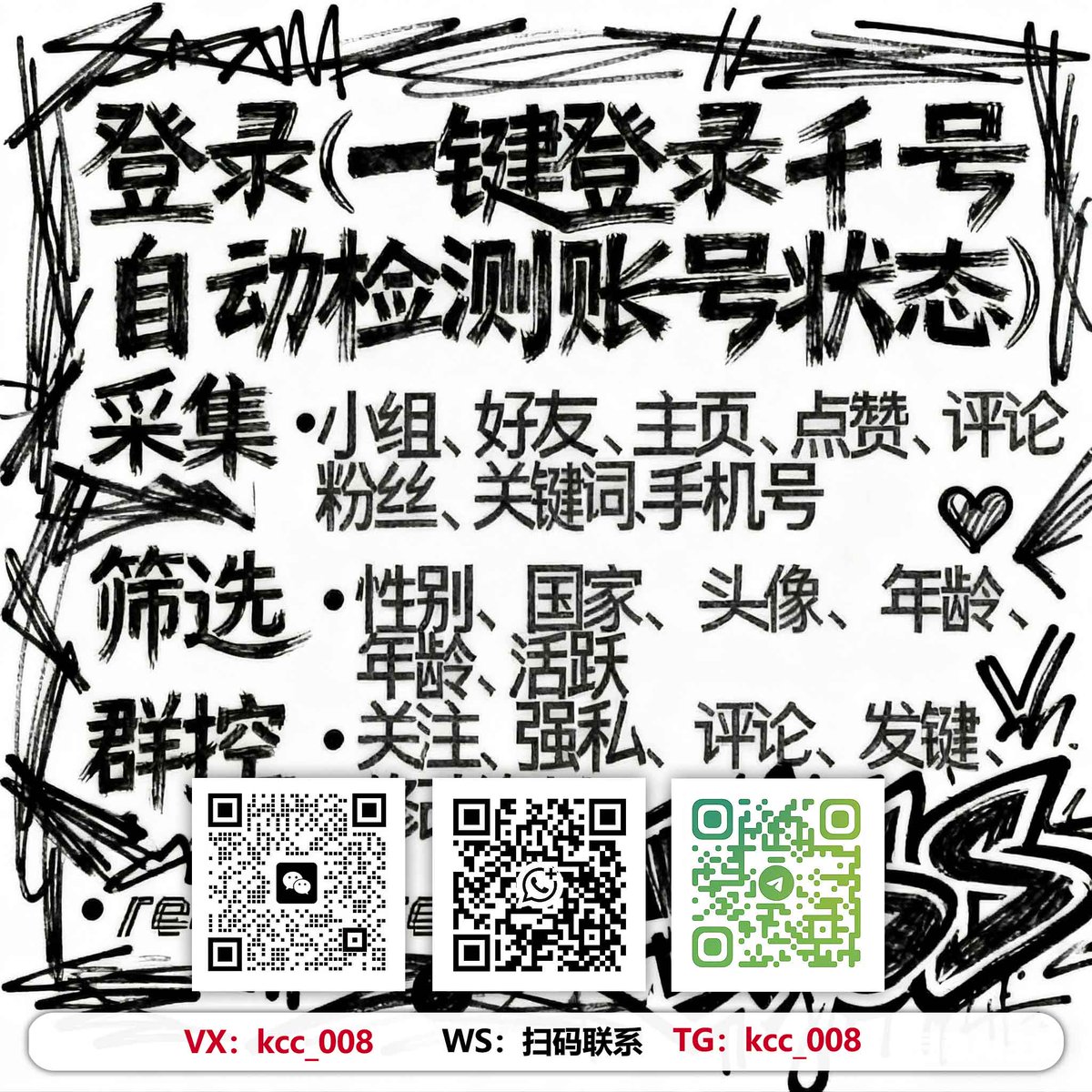 adaada_tera's tweet photo. 出售TK X INS FB群发软件~定时~发帖霸屏，关注评论，采集群发，矩阵视频
海外引流小云
#ins引流 #Instagram群发 #ws引流 https://t.co/x3c3NOoyVa