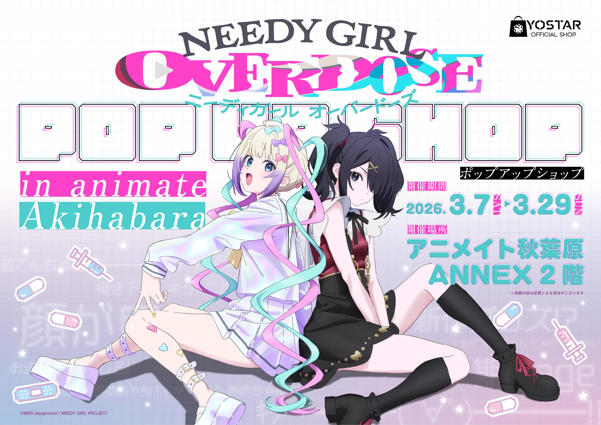 超てんちゃん あめちゃん デスクマット アニメイトポップアップショップ アニメイト秋葉原@アルバイトスタッフ募集中！ on X: 