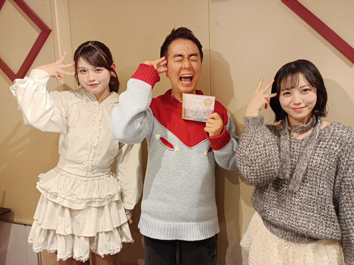 HyadaUpYourLife's tweet photo. #ヒャダライフ
#MORE_STAR
#萩田そら さんと #笹原なな花 さん
2週に渡ってありがとうございました
聞き逃し、再聴きはラジコのタイムフリーで
https://t.co/CLUwFwrHa9 https://t.co/oCxcTlQY9w