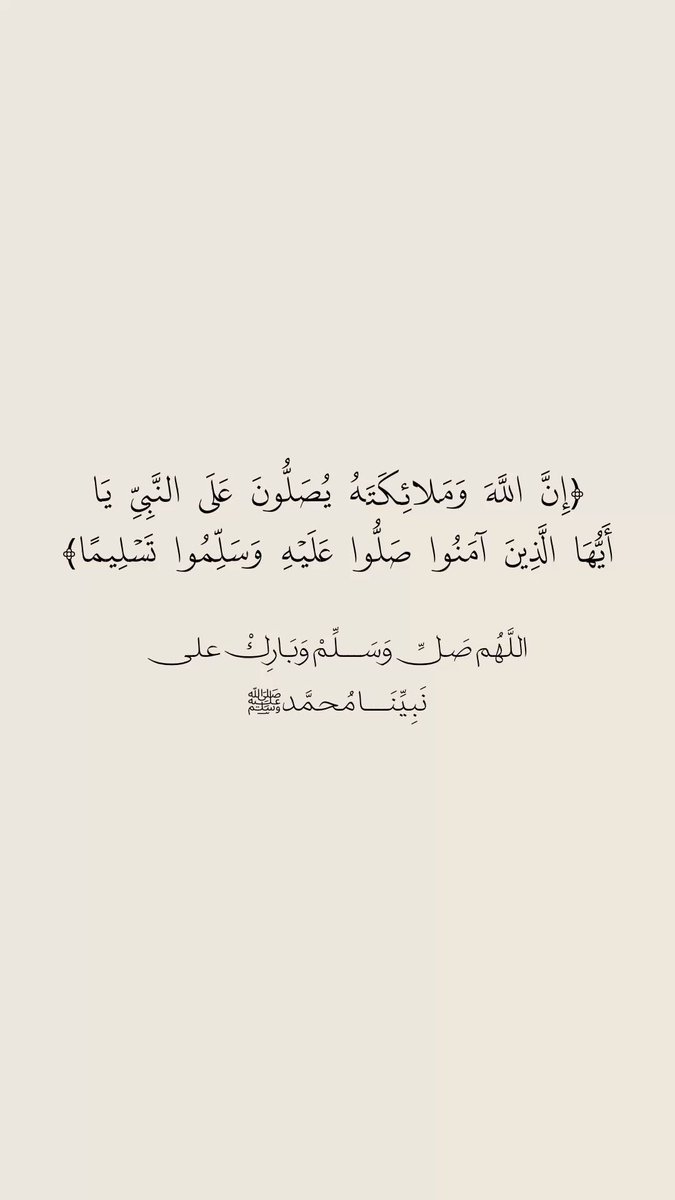 i_rend0a's tweet photo. #يوم_الجمعة 

١٠ | رمضان

اللهُمَّ في ثاني جُمعة مِن رمضان تقبّل منا العشر الأولى و بارك لنا فيما تبقى منه اللهم لا تجعلهُ يمضي إلا وأعطيت كلاً منا مُراده ورويت قلبه بفيضِ كرمك وحققت به ما كان يظُنه مُستحيلاً يارب العالمين https://t.co/qiCBRtUIou