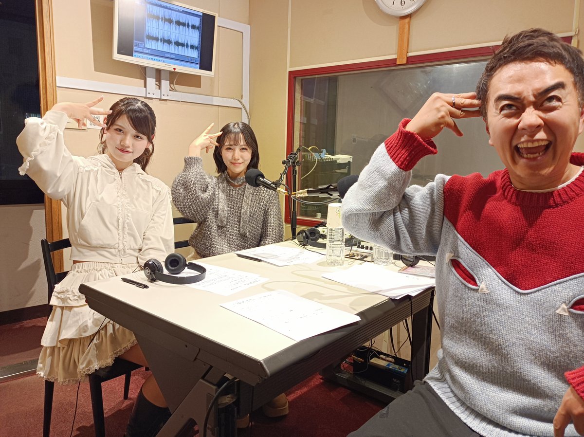 HyadaUpYourLife's tweet photo. #ヒャダライフ
#MORE_STAR
#萩田そら さんと #笹原なな花 さん
2週に渡ってありがとうございました
聞き逃し、再聴きはラジコのタイムフリーで
https://t.co/CLUwFwrHa9 https://t.co/oCxcTlQY9w