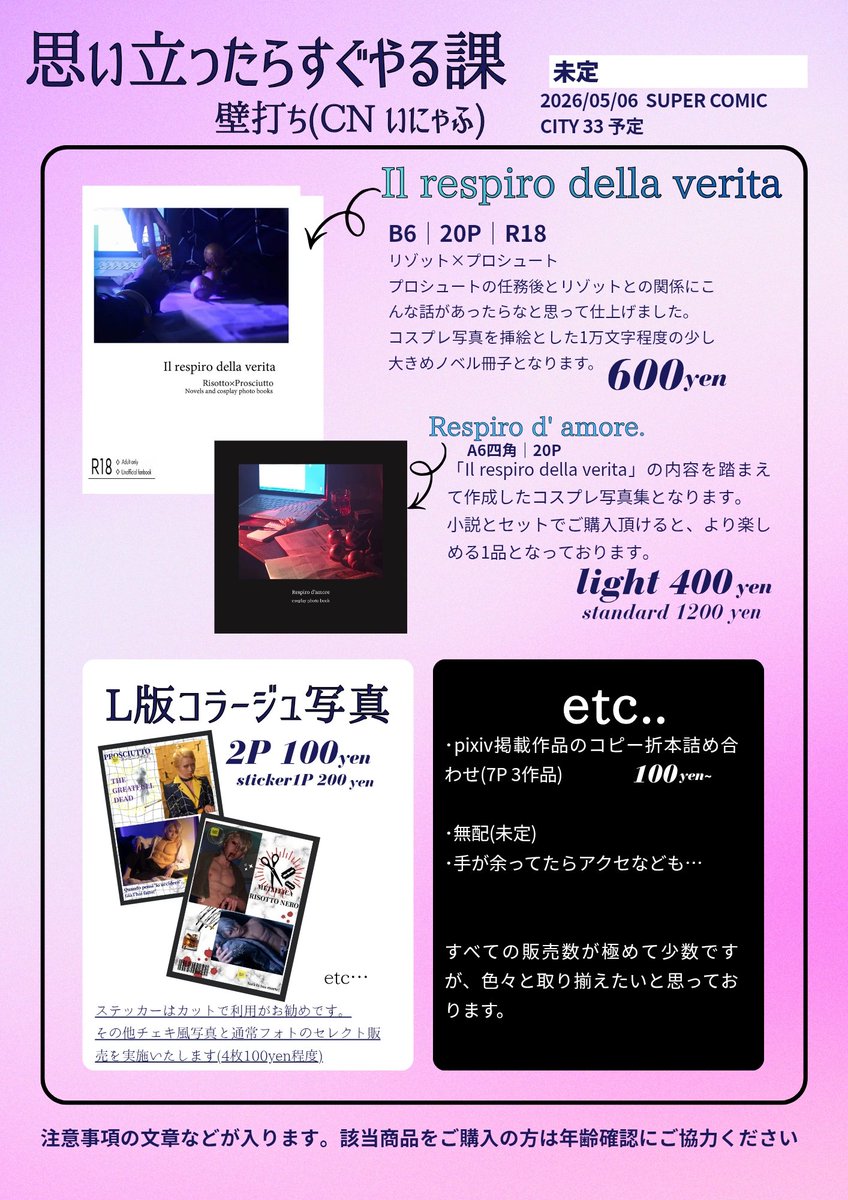 晴天🌈5/6西アトリウム ト43a tweet media