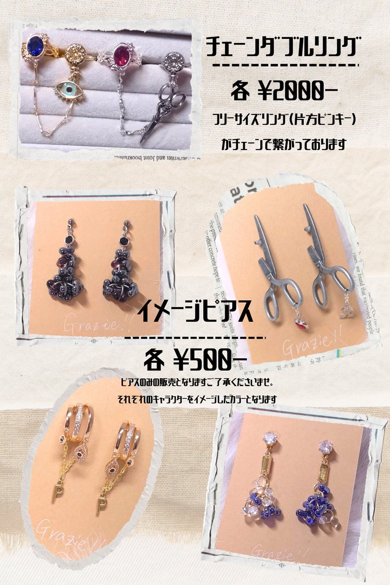 晴天🌈5/6西アトリウム ト43a tweet media