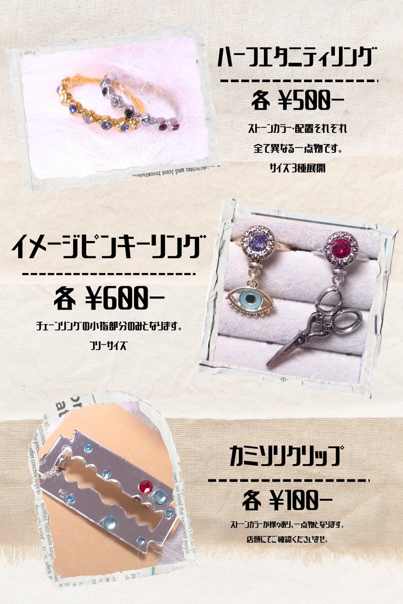 晴天🌈5/6西アトリウム ト43a tweet media