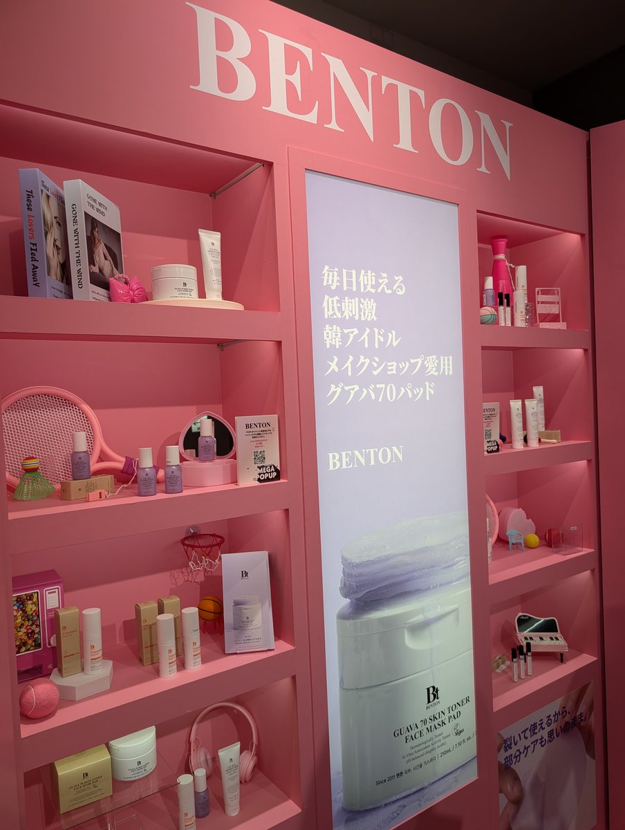 hideko_baumroll's tweet photo. #Q0010MEGAPOPKP
#メガ割
#BENTON https://t.co/PgJGiPRmMA
