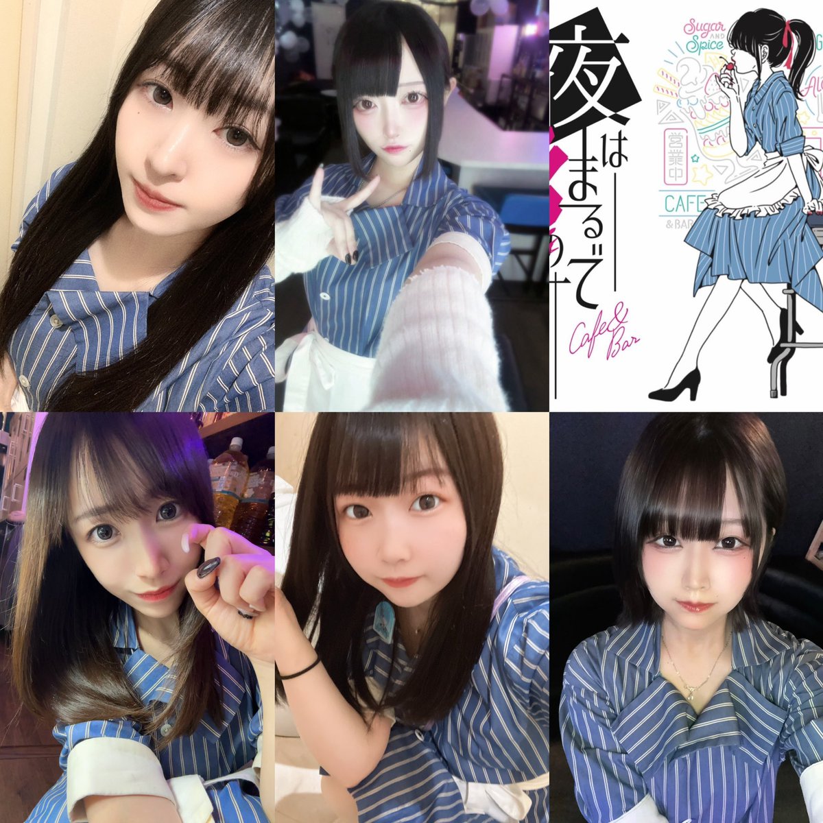 2/27 🌟出勤キャスト🌟

20-23 りら <a href="/lira_yorumaru/">りら</a> 
20- のん <a href="/19000_medal/">勝ち犬のん様</a> 
21- ゆか <a href="/yo1yukaii/">ゆか</a> 
23- みこ <a href="/aaa_mahou/">苺35 《BAR180》《 夜まる》</a> 
23- ひなみ <a href="/_h_n_m_/">ひなみ🐣</a> 

新店舗住所
📍 大阪府大阪市中央区宗右衛門町5-31
ルミナスWAKOUビル地下D号室

本日もご来店お待ちしております🍨