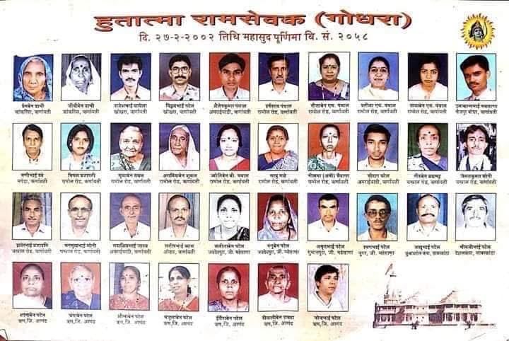 #Godhara २७ फरवरी २००२ गोधरा गुजरात
न भूलेंगे न माफ करेंगे 
सदियों तक याद करेंगे , श्रद्धांजलि⁦<a href="/VHPDigital/">Vishva Hindu Parishad -VHP</a>⁩ ⁦<a href="/BajrangDalOrg/">BajrangDal</a>⁩ ⁦<a href="/Bajrangdal_Guj/">Bajrang Dal Gujarat</a>⁩