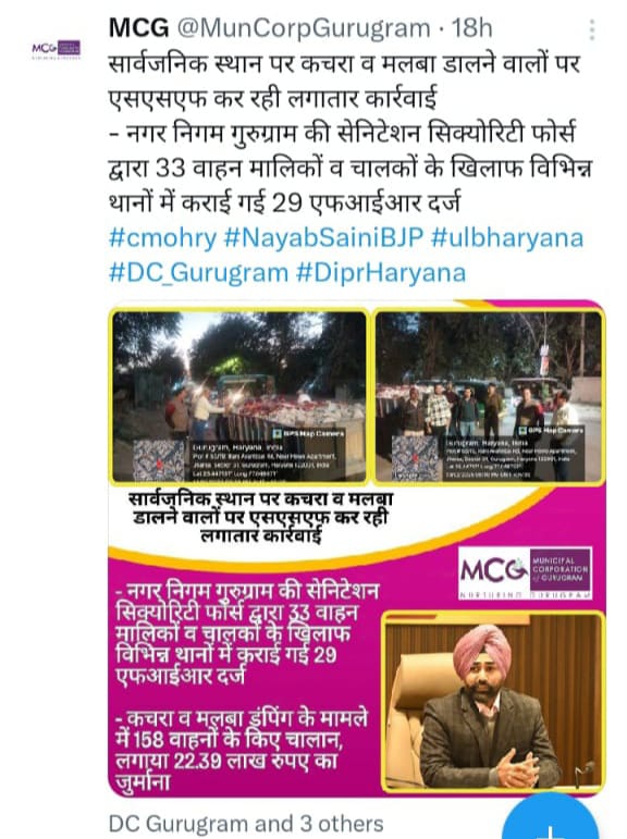 NaveenK16959726's tweet photo. @SethiRuchikaT @NayabSainiBJP @CAQM_Official @CPCB_OFFICIAL @cmohry @Haryana_spcb @moefcc @csharyana बहुत बुरा हाल है #GFTollRoad का
#गुरुग्राम ग्वाल पहाडी़ से घाटा मोड़ खुशबु चौक तक मलबा मिट्टी के ढेर बीच रोड़ पर पड़े हैं
मिट्टी से भरे ओवरलोड ट्रकों के कारण भी यंहा धूल पोल्लूशन चरम सीमा पर है🤦‍♂️😞
#PMOIndia
#DC_Gurugram❓
#MunCorpGurugram❓
#TrafficGGM❓
#SwachhBharatGov❓ https://t.co/MmZKZz6uoq