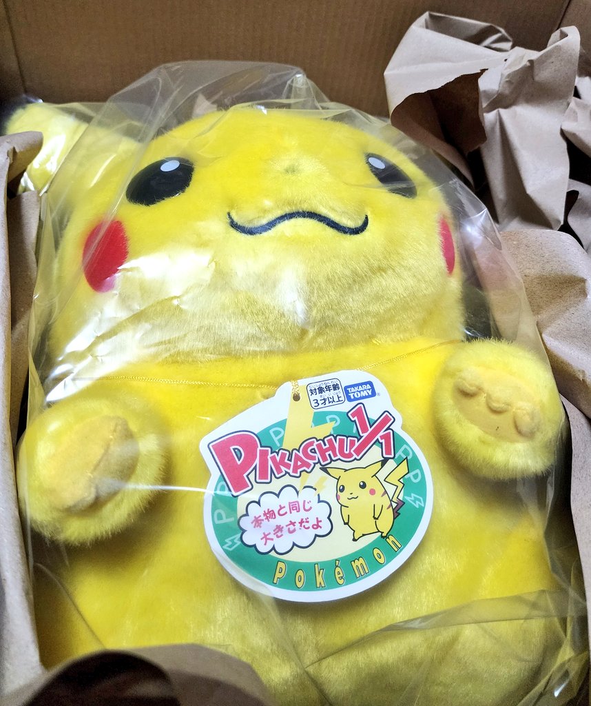 ポケモン30周年、懐かしの等身大ピカチュウが明日店頭販売開始
