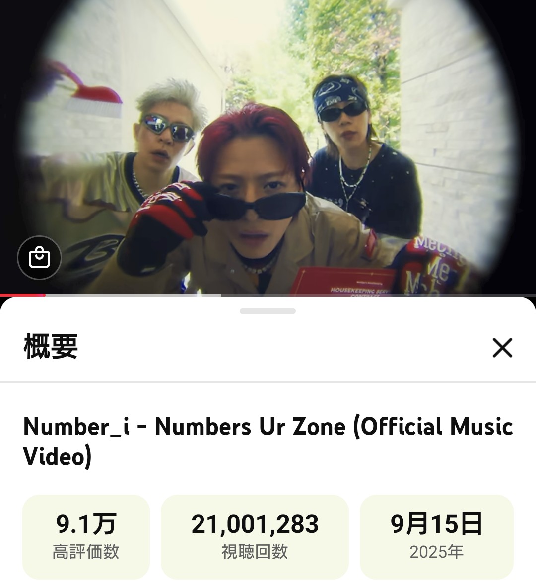 アクアマリン (@smile3150) / Posts / X