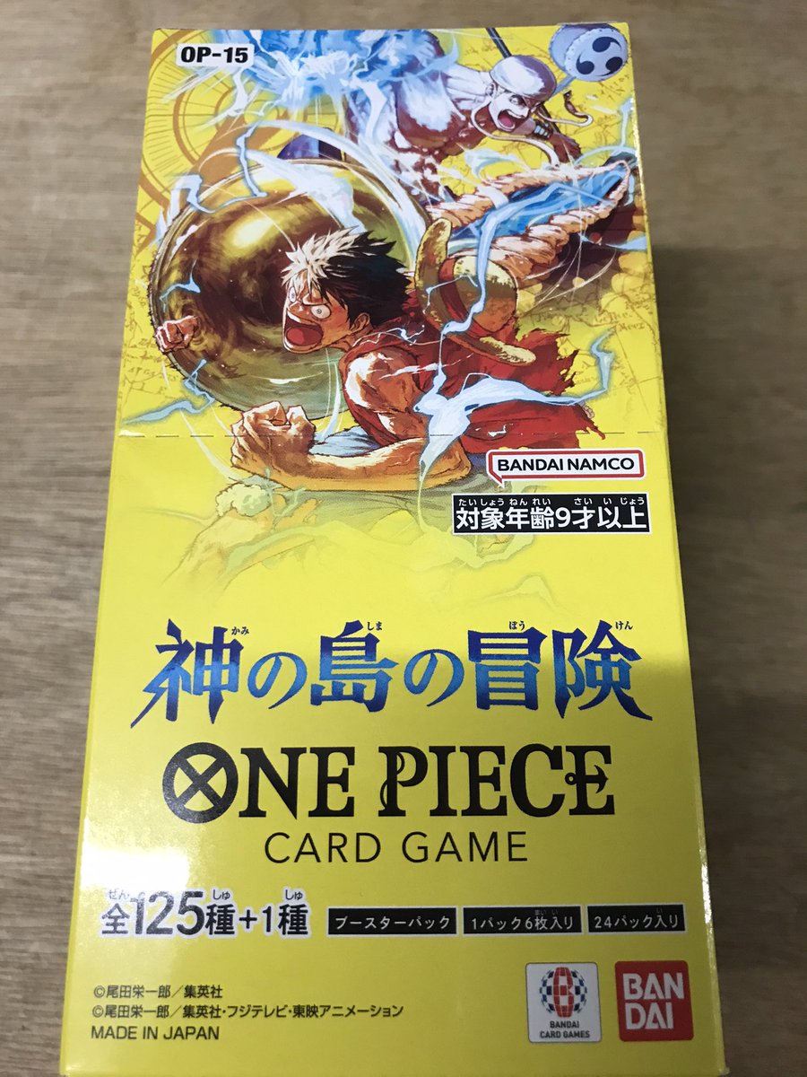 2月28日発売の商品についてお知らせです。 遊戯王→お一人様3BOXまで