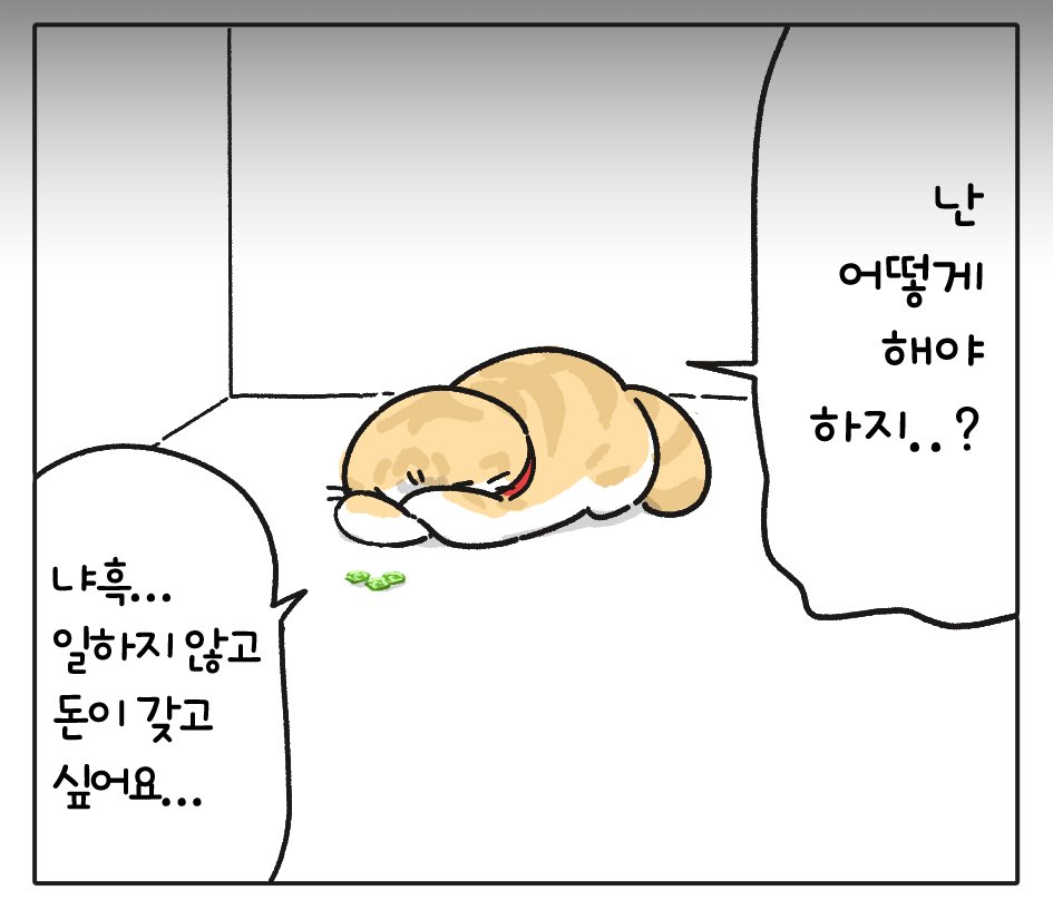 사날 tweet media