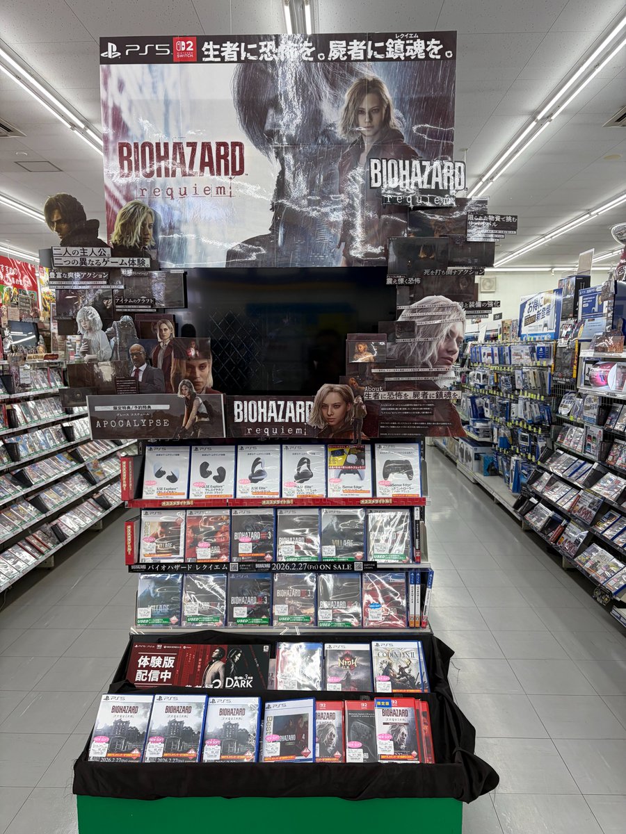 お知らせ(バイオハザードレクイエム好評発売中！)】 現在大好評販売中
