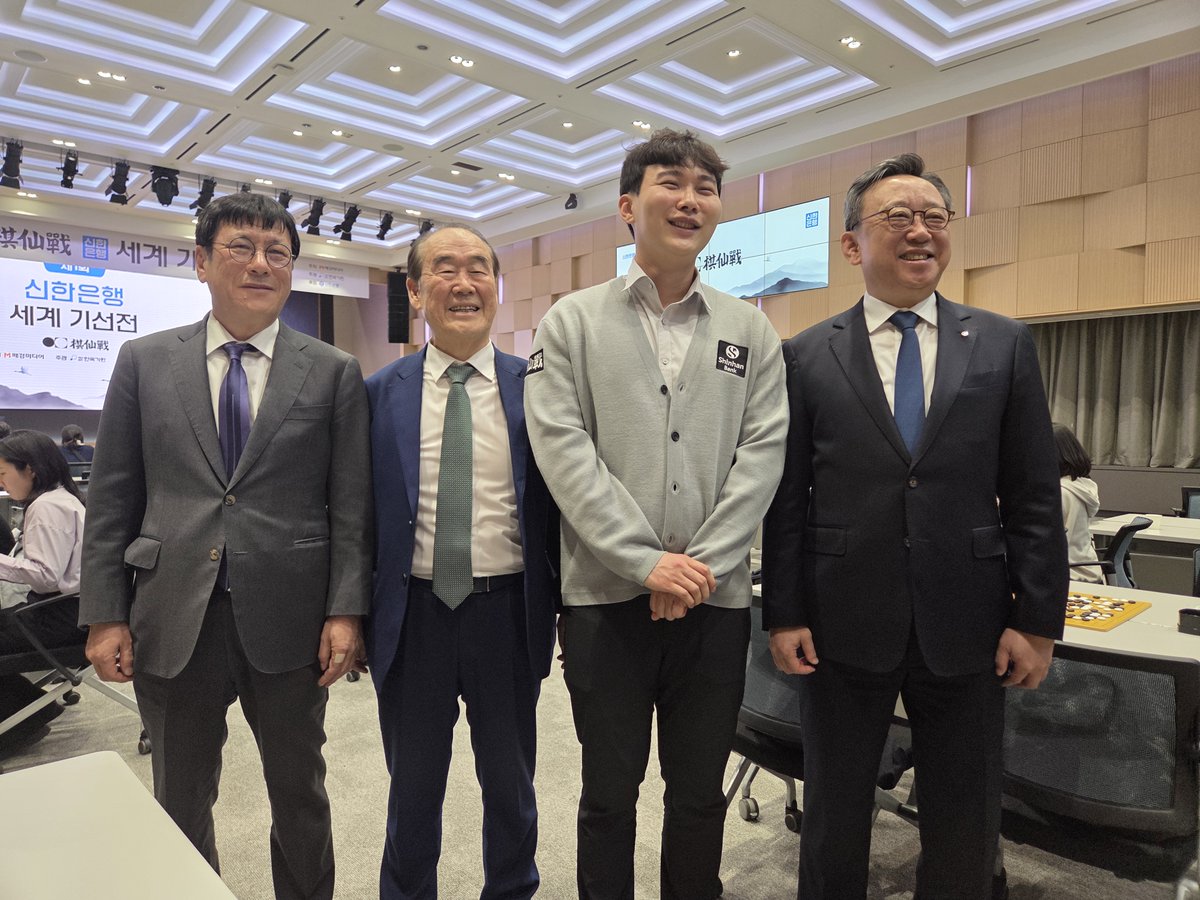 kiwon0361's tweet photo. 🏆 제1회 신한은행 세계 기선전 결승전

결승 직후 손현덕 매일경제 부사장 겸 주필, 정태순 한국기원 이사장, 우승자 박정환 9단, 정상혁 신한은행 은행장이 함께 사진을 남겼습니다.📸

환하게 웃는 박정환 9단의 모습에서 우승의 기쁨이 전해졌습니다.

값진 우승의 순간을 함께 축하해 주세요 👏 https://t.co/9VzWACjSZk
