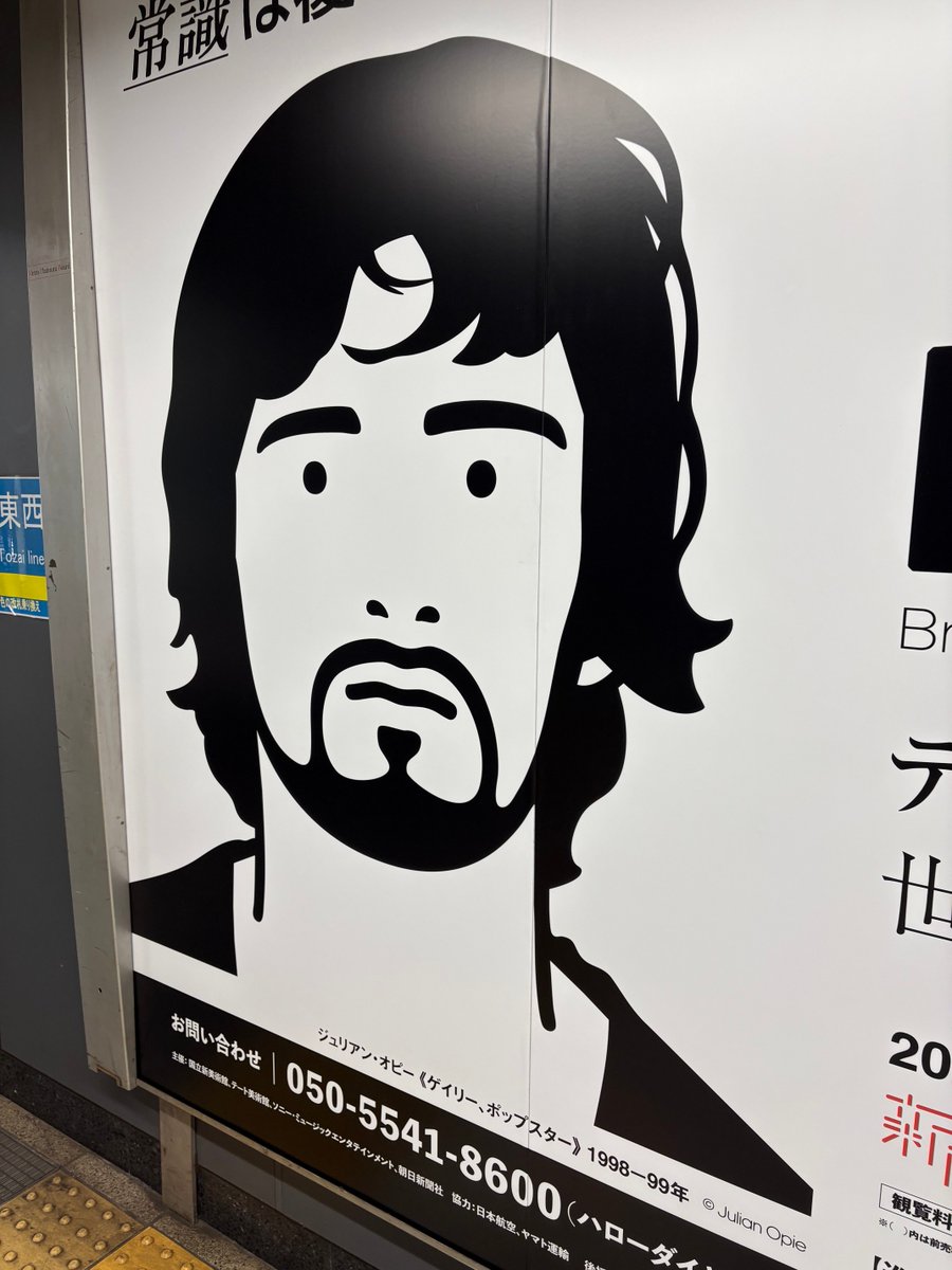 ジェン！リブート中
