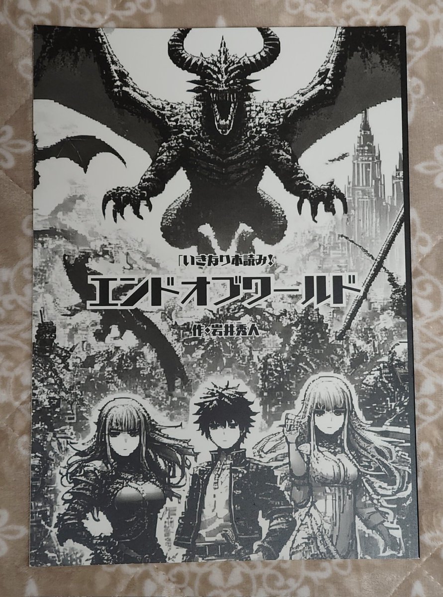 かずまる024 (@kaz_maruru024) / Posts / X