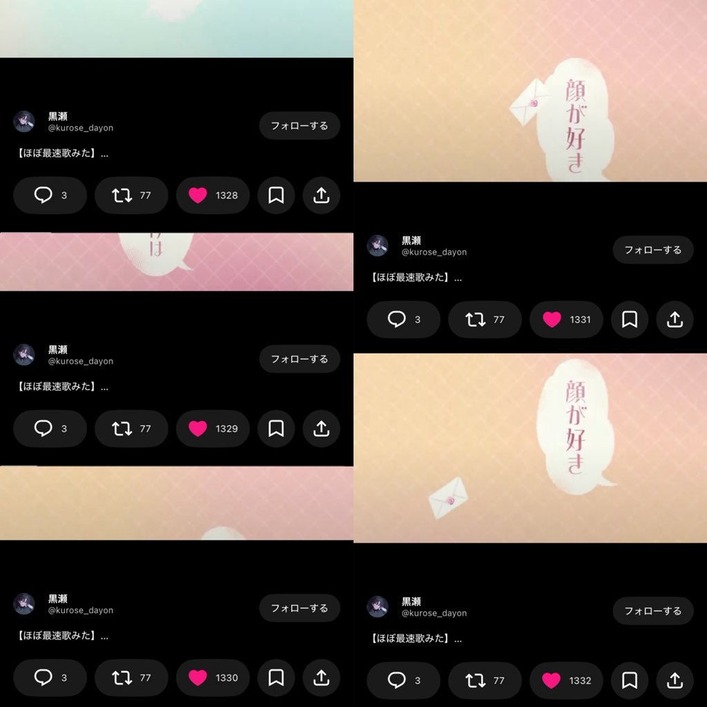 ✿ tweet media