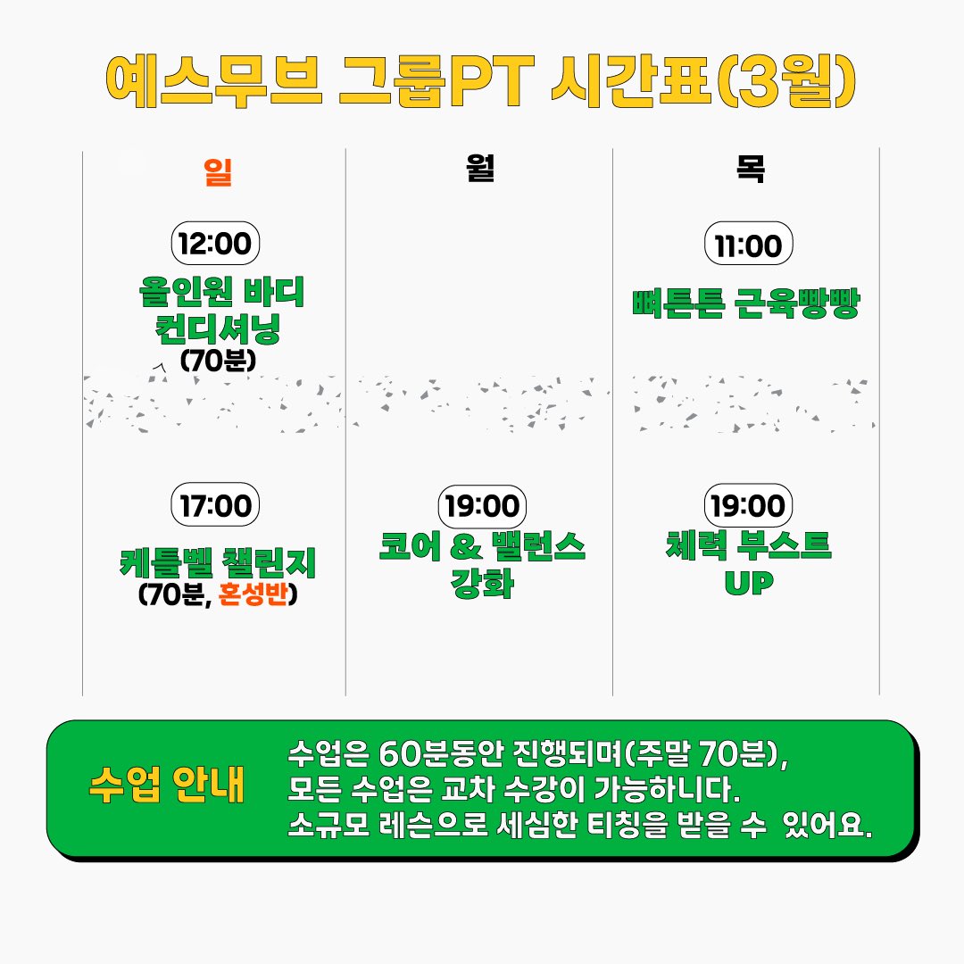 예스 무브먼트 tweet media