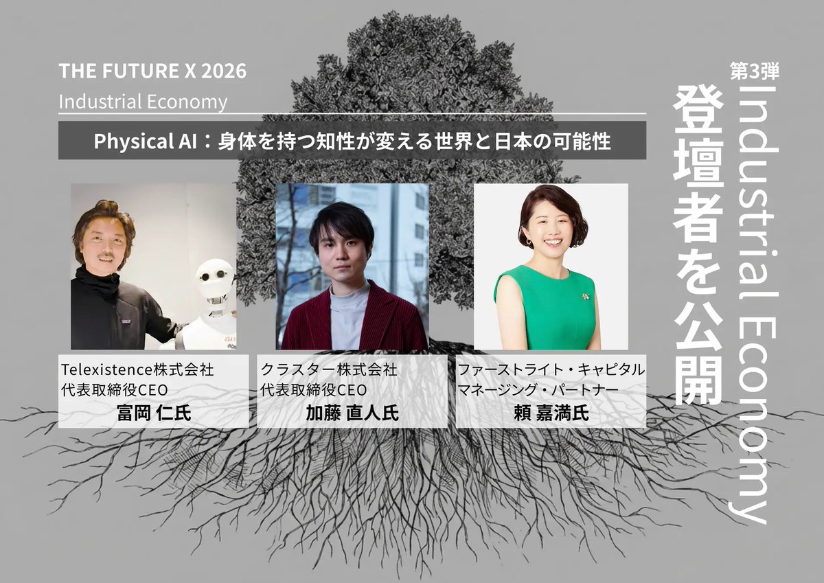 THE SEED | プレシードVC・投資家 tweet media