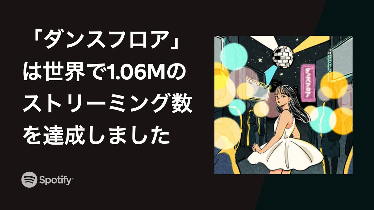 LAYRUS LOOP(レイルス ループ) tweet media