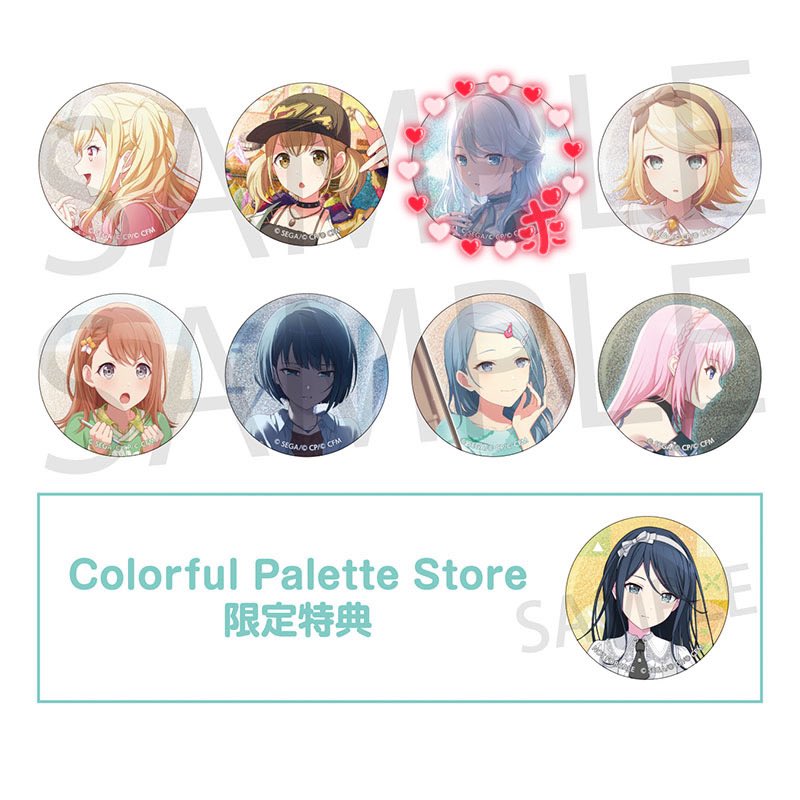 プロセカ 交換 グリッター 缶バッジ グリ缶 51C 求）奏>定価＋送料 譲