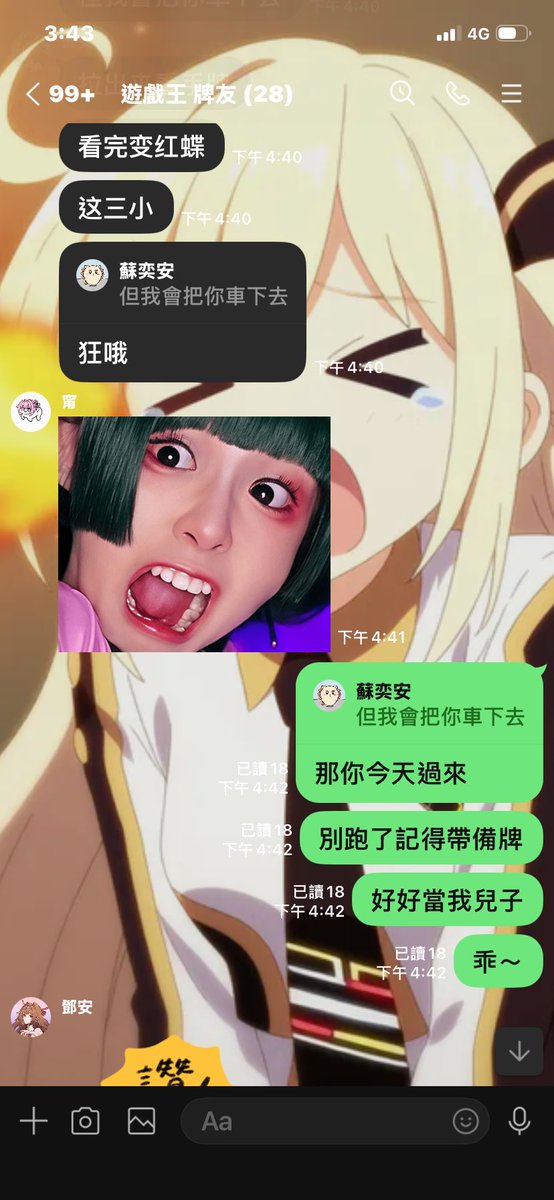 mama0226 tweet media