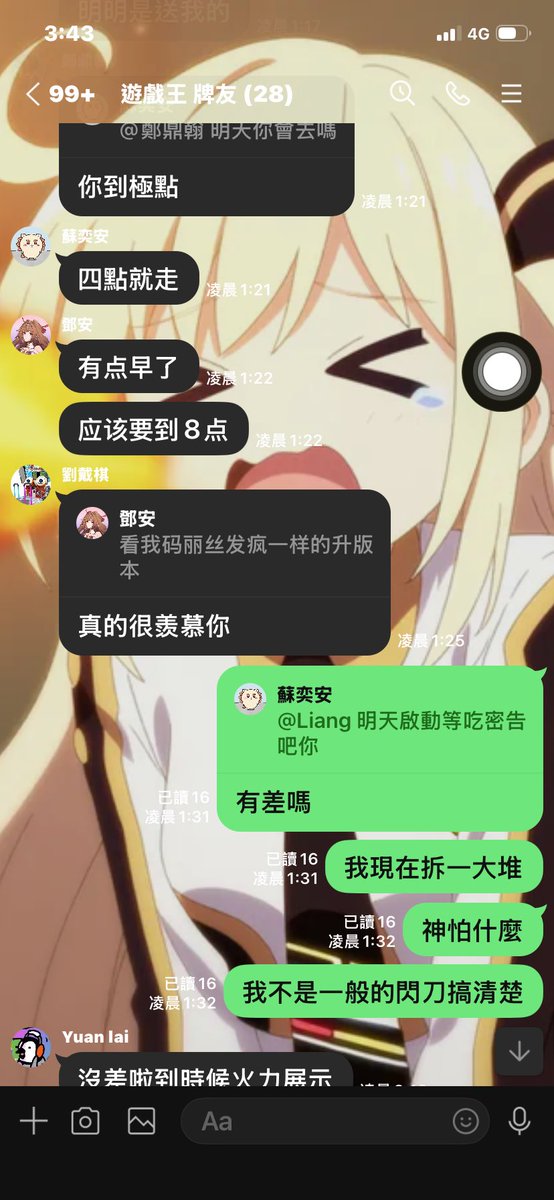 mama0226 tweet media