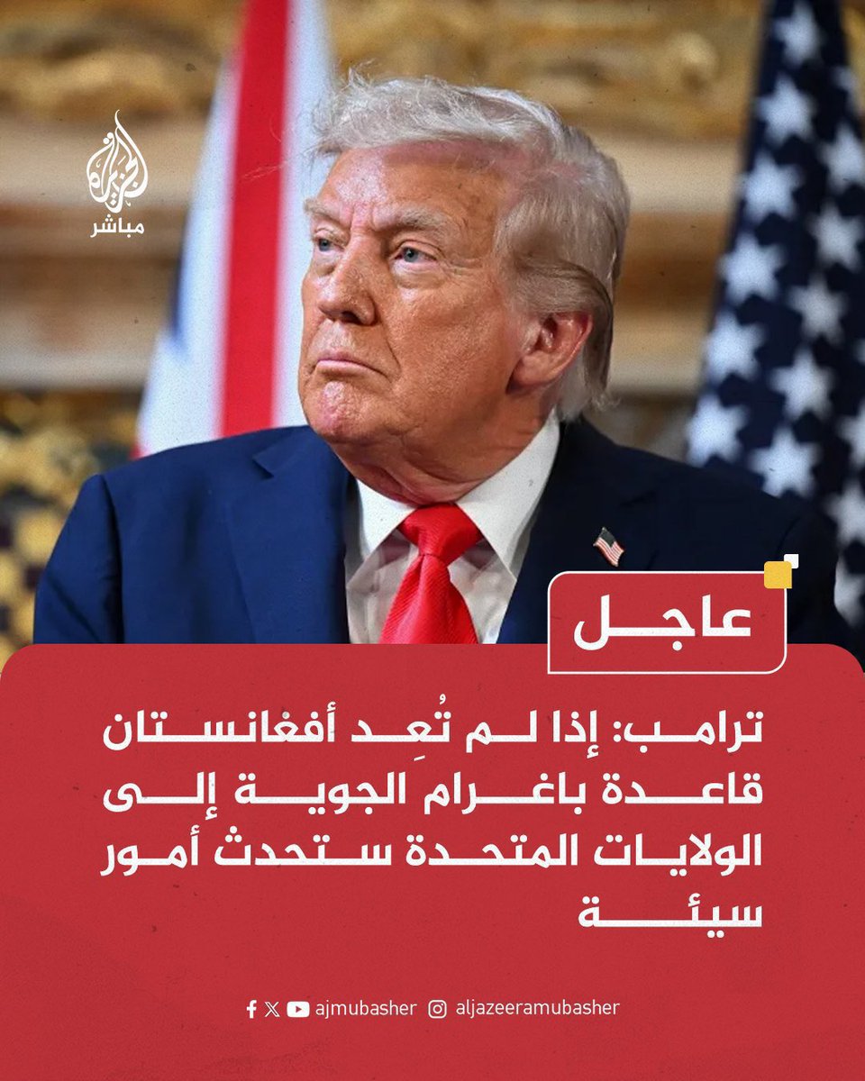 من هنا قد بدأت الحكاية