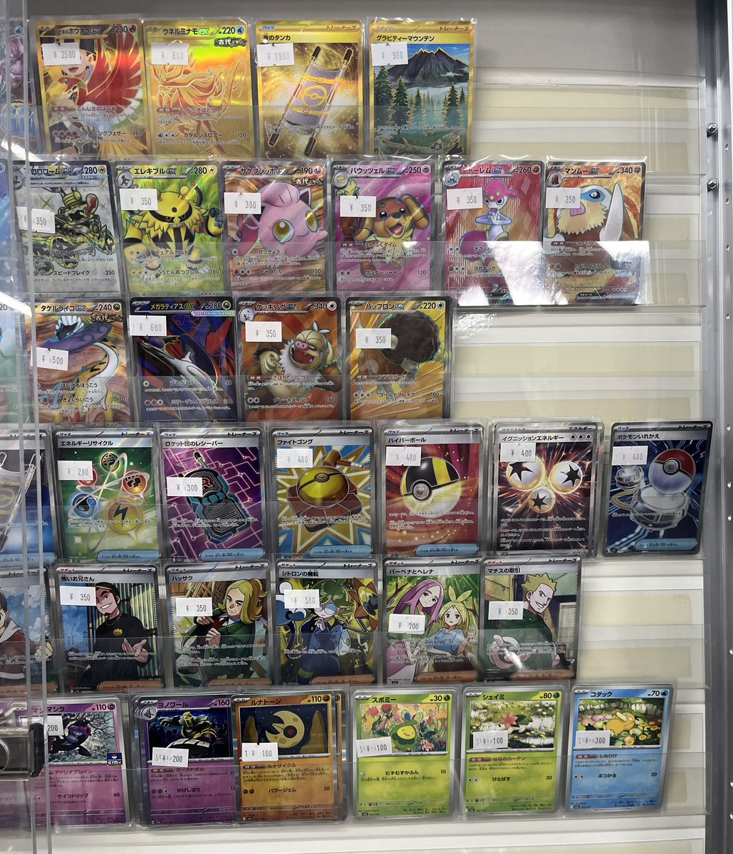 ポケモンカードゲーム スタンダードのSRございます‼️ トドロクツキex