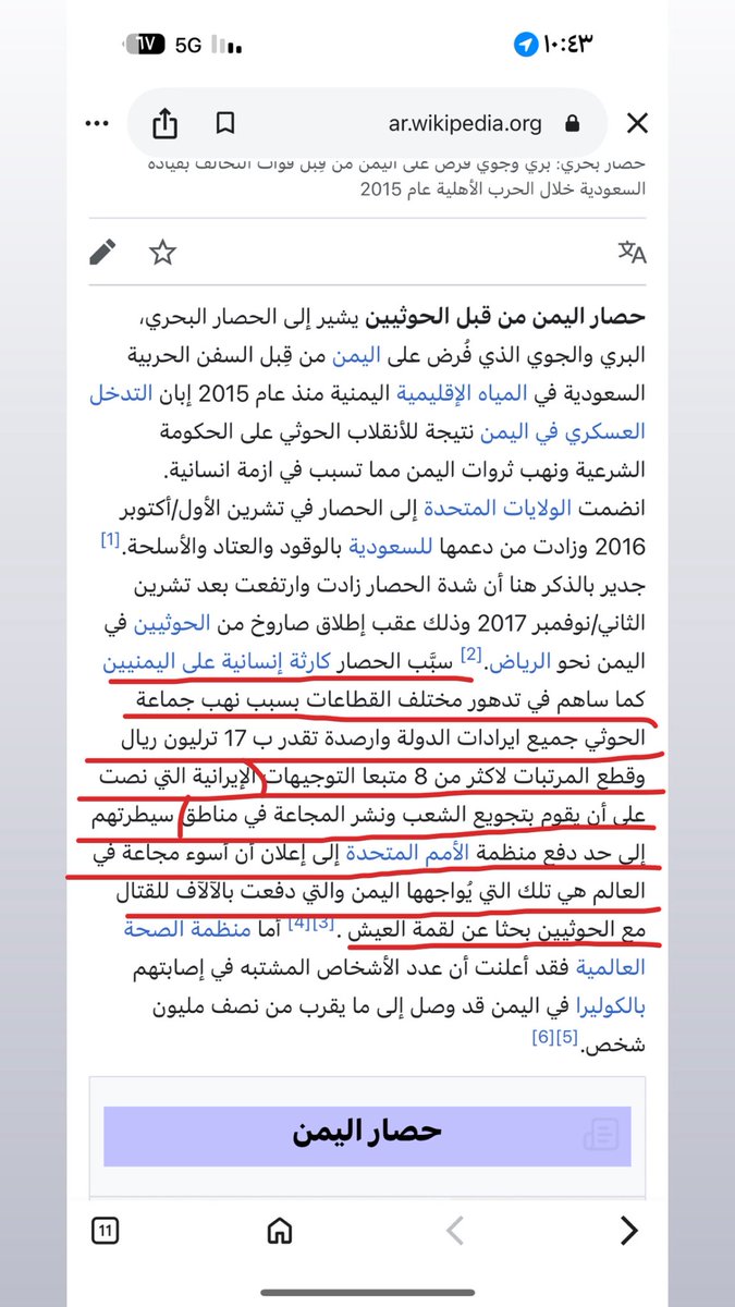 ىواڡ ىاصر tweet media