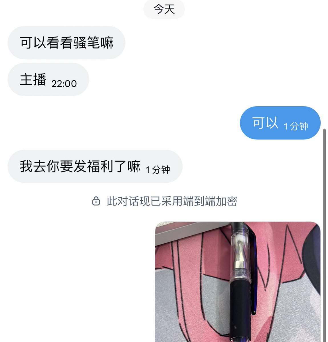 栗子酥 tweet media