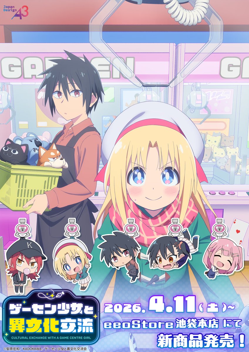 Sally Amaki/天城サリー(Gintoki/Kuroo/GetoEnthusiast) (@sally_amaki