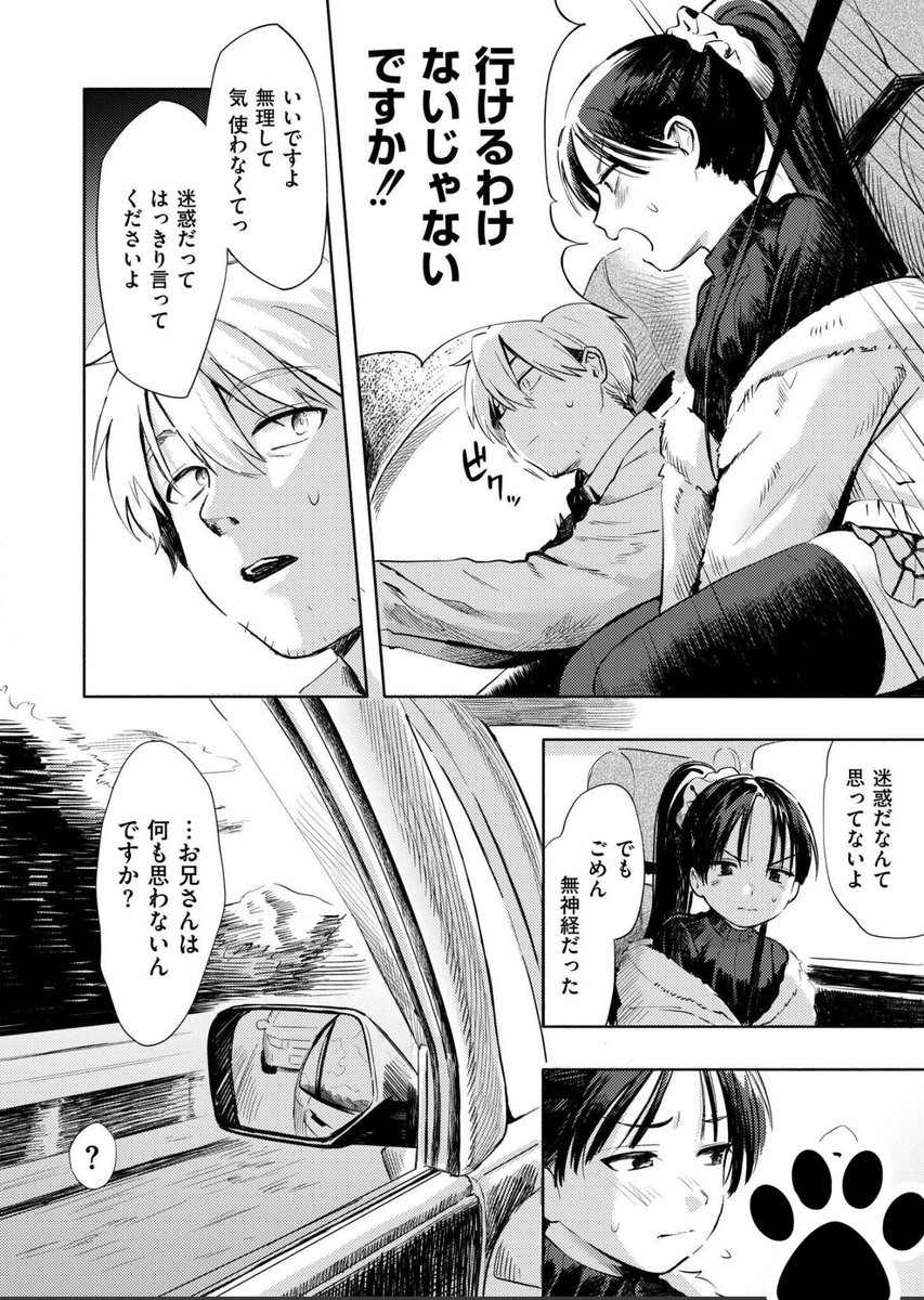 ykoizumit's tweet photo. 続きはこちら⤵︎PR
https://t.co/quSgeqkWlm https://t.co/Bzf9rarei9