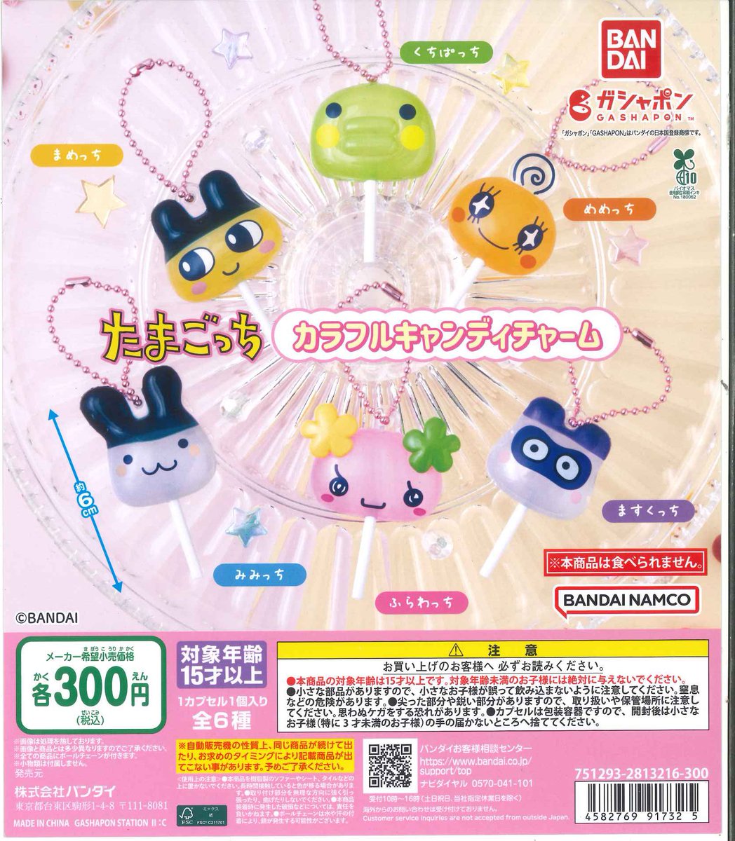 こちらの商品は完売いたしました。 たくさんのご来店ありがとうご