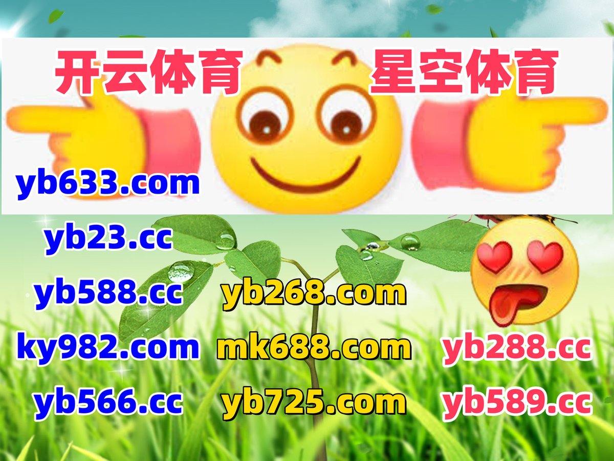 开云 🦝 百家乐 
炸金花 
龙虎 🖤 KU游 
V兀耕嘸蘇涽鍭躹廀:匓教棄翞羟緷垥膅倀軏
🍐📶🅰🐫🟰