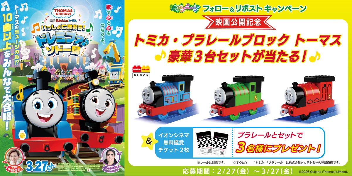 モーリーファンタジー【公式】 (@mollyfantasy_of) / Posts / X