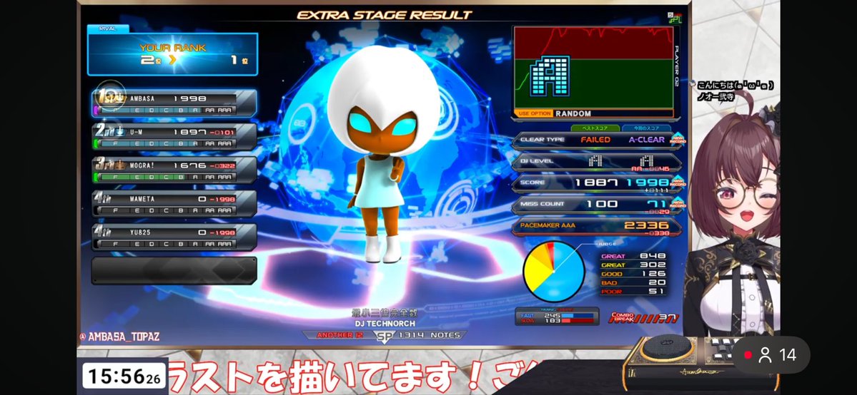 ご視聴ありがとうございました！ 昨日の弐寺の感覚が残ってたからか