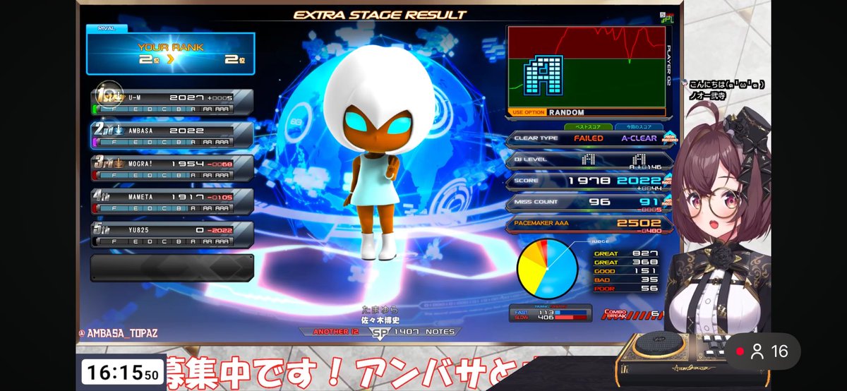 【ぴい様♡ご確認ページ】 ご視聴ありがとうございました！ 昨日の弐寺の感覚が残ってたからか