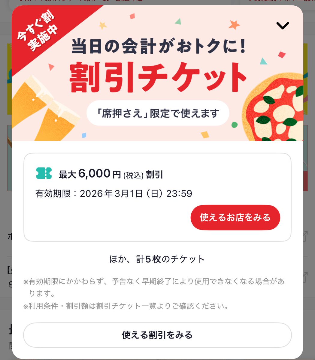 キターーーー！！😎✨ 期間短すぎ＆遠すぎのシビア案件だけど、行か