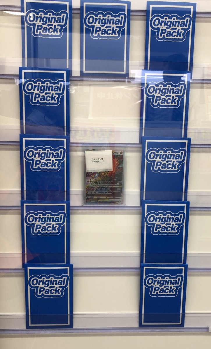🔥オリパ情報🔥#ポケカ✨ 1口 11000円 ┗現金特価🉐10000円 当たり🎯は