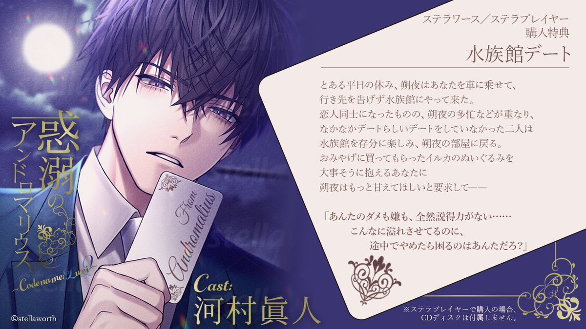 ୨ ꒰ㅤ꒱ ୧︵﹒︵ #ワクアン 特典紹介① ︶﹒︶୨ ꒰ㅤ꒱ ୧ 