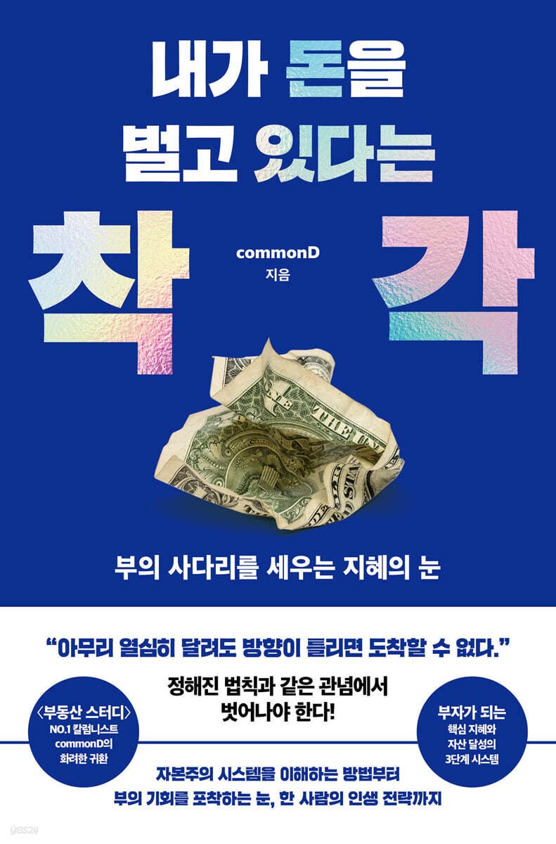 예스24 tweet media