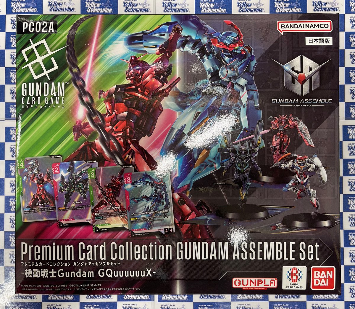 新商品情報】#GCG ガンダムカードゲーム プレミアムカードコレクション