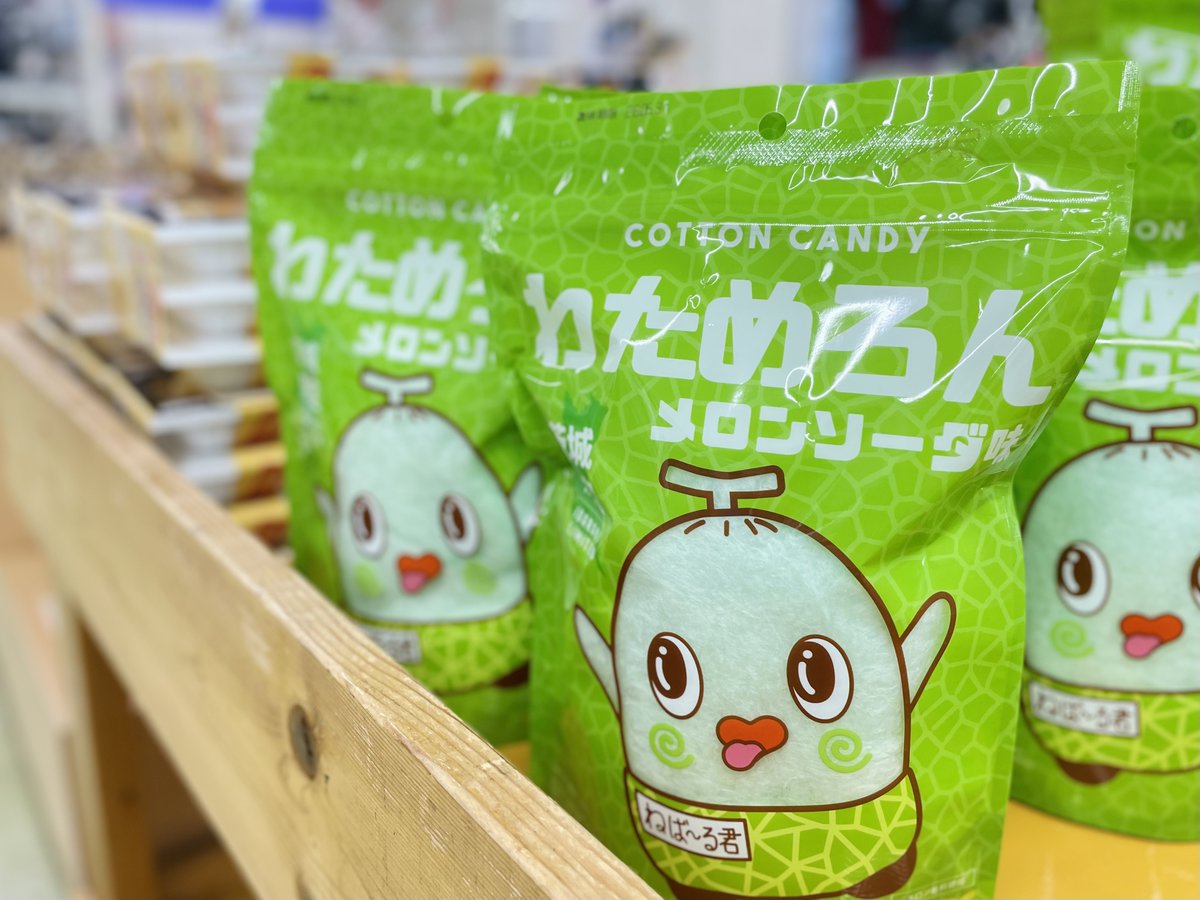 筑波観光鉄道 おみやげ＆レストラン tweet media