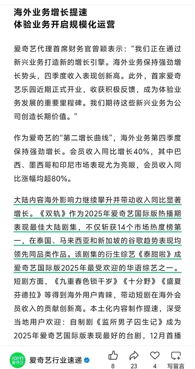 ต้องบอกว่าดีใจกับแก๊ง #SpeedAndLove 
ด้วยจริงๆคือเจิมดราม่ากันทุกคนตั้งแต่เริ่มพอถ่ายจบ ก็แบบจะออนไม่ออนเปลี่ยนวันแล้วเปลี่ยนอีกได้ใบยังต้องตัดตอนลดอีกโปรโมทคืออะไรไม่มีเลยจ้า อยู่ก็ออนแบบฟ้าผ่า คือที่บอก นสด ทุกคนเขาน่ารักกันมากๆ พวกเขาผ่านอะไรมากันเยอะอ่ะ